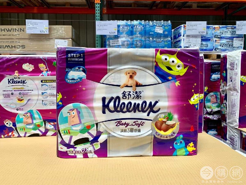 Costco折價通知04/15(四)前 折60元KLEENEX 舒潔三層抽取式衛生紙 #183928