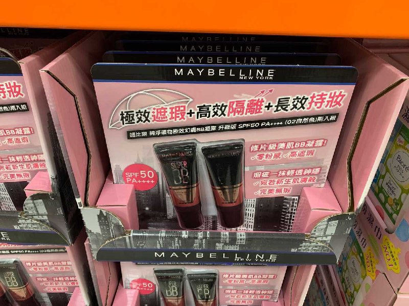 #Costco好市多3月新品通知MAYBELLINE 媚比琳礦物極效BB凝霜 #126428