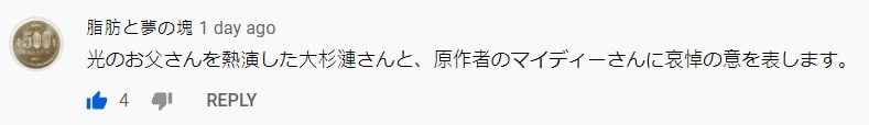 どうか、かの者の命を、天の暗き海にお運びください