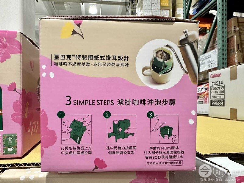 完整情報 