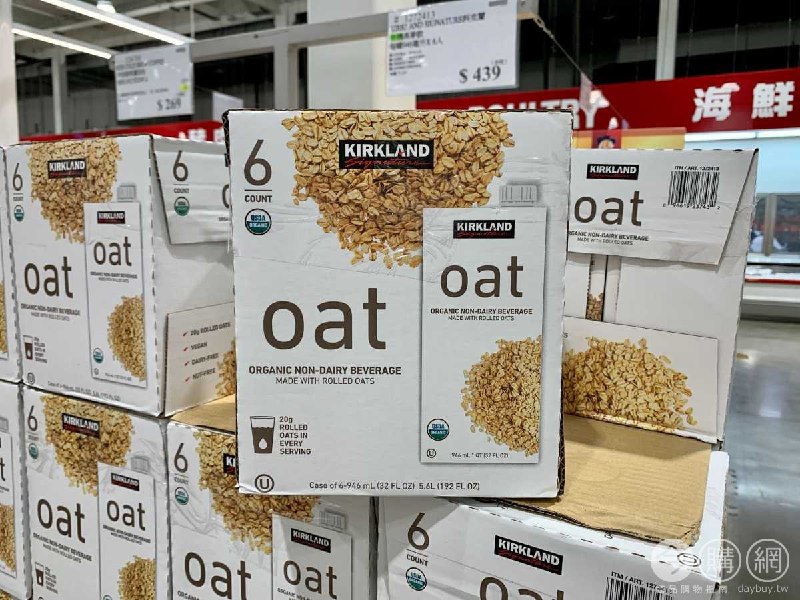 #Costco好市多07月新品通知KIRKLAND SIGNATURE 科克蘭有機燕麥飲 #1272413