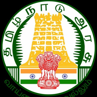 Tamilnadu Jobs - TNPSC Updates Telegram Group Link