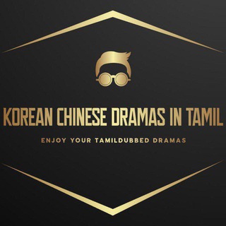 Korean Tamil Dubbed Web Series Telegram Group Link