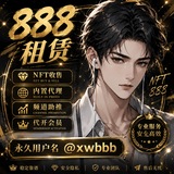 希文业务频道