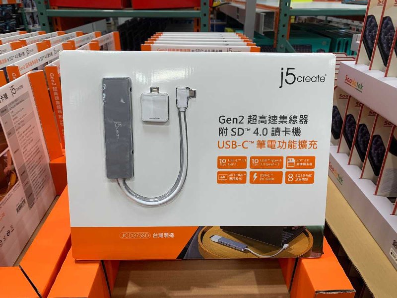 #Costco好市多8月新品通知J5 CREATE GEN2擴充集線器附USB-C轉接模組 #128090