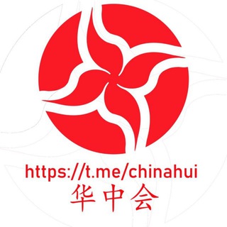 华中会🤝微信👏支付👏支付宝