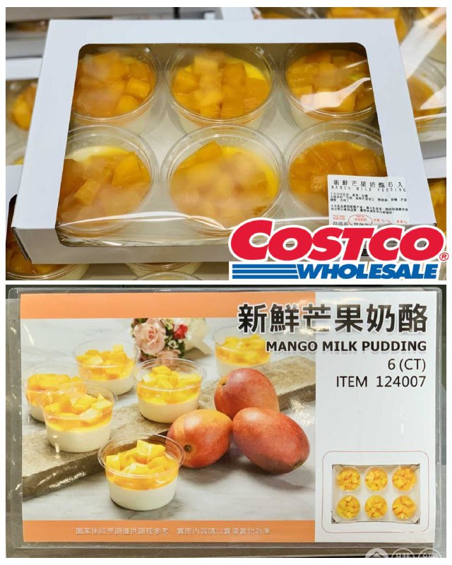 商品情報連結 
