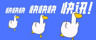 ▎ Clash DashClash Dash 开发者账号被禁用（原因未知），目前软件下架中，目前开发者已重新申请账号，重新提交上架和测试申请开发者说待上架后再通知逼逼🗒 标签: #新闻📢 频道: @me888888888888🎈 群组: @imbbbbbbbbbbb🪬 合作&amp;推广：@imbbbbb_bot @imbbbbbbbb☝️消息怕错过？请收藏频道并开启推送！☝️