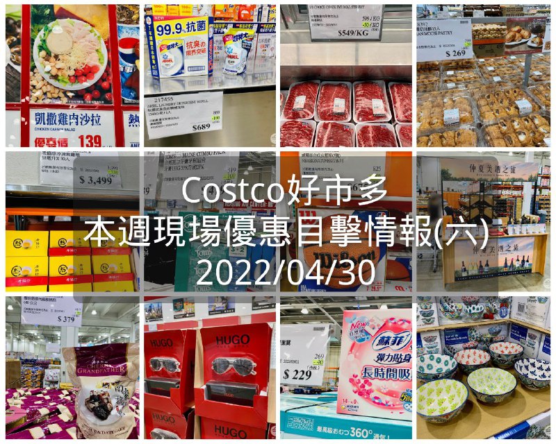 懶人包連結 