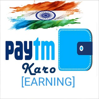 Paytm Karo [EARNING] Telegram Group Link