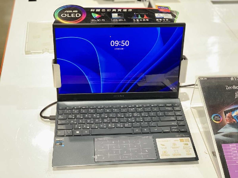 新品情報連結 