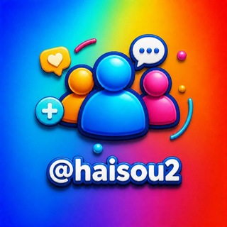 Telegram profile photo for 海搜大世界