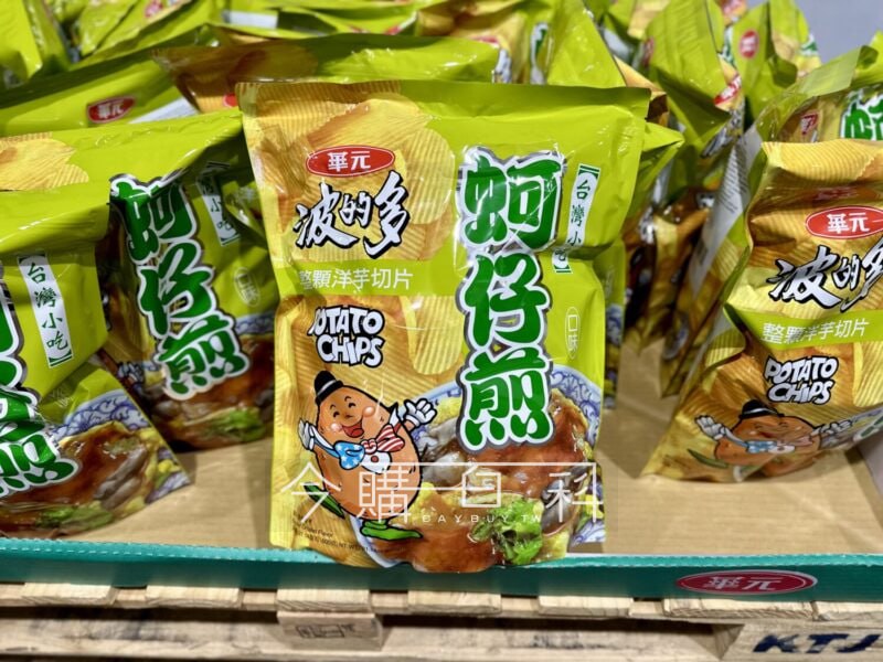 優惠情報連結 