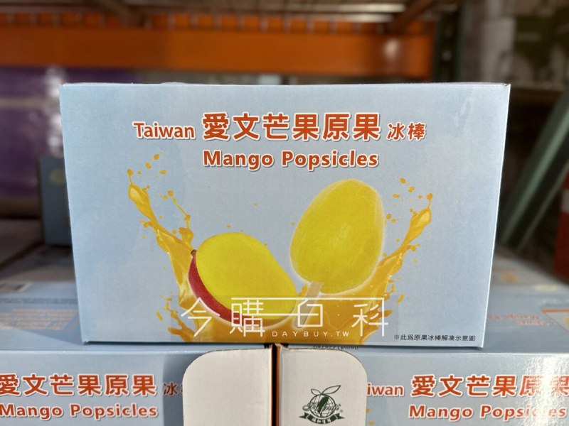 新品情報看這邊 