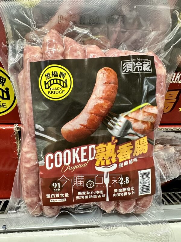 新品情報看這邊 
