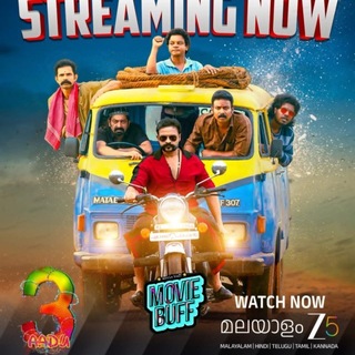 Malayalam Movie's Telegram Group Link