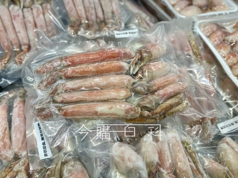 優惠情報連結 