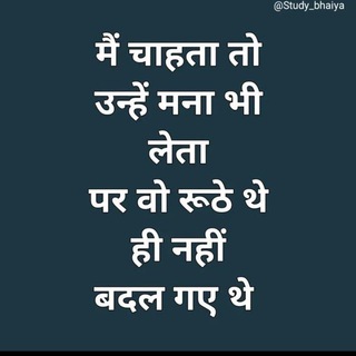 दर्द दिल 💔😌 Telegram Group Link