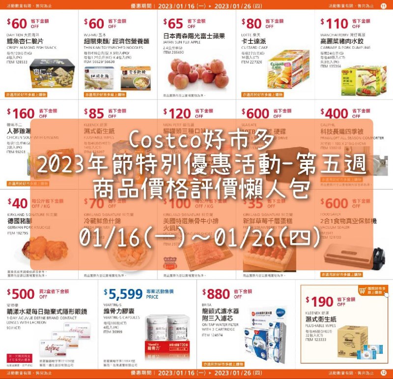 完整情報 