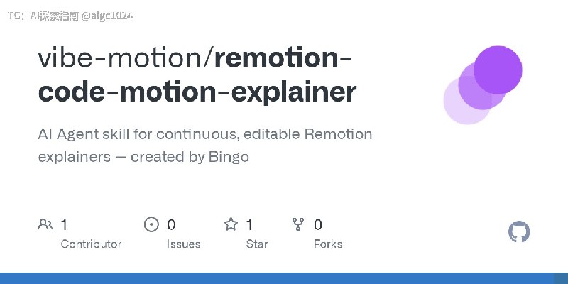 GitHub - vibe-motion/remotion-code-motion-explainer: AI Agent skill for continuous, editable Remotion explainers — created by Bingo