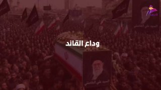 אל-עהד: נערכות הכנות לטקסי לוויה היסטוריים ל'הרוג האומה' חמינאי
