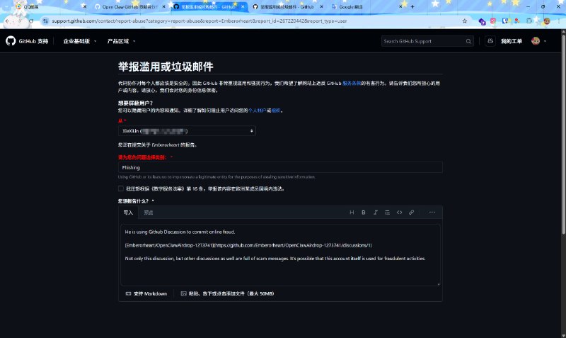 送走