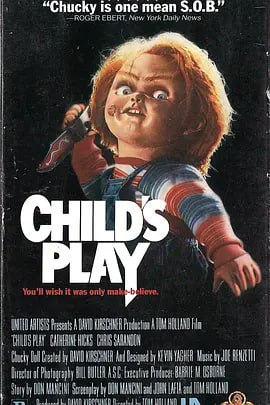 鬼娃回魂 Child's Play (1988)导演
