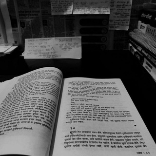 MCQS MARATHI Telegram Group Link