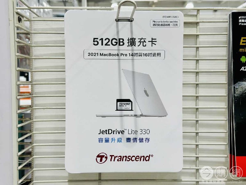商品完整情報 