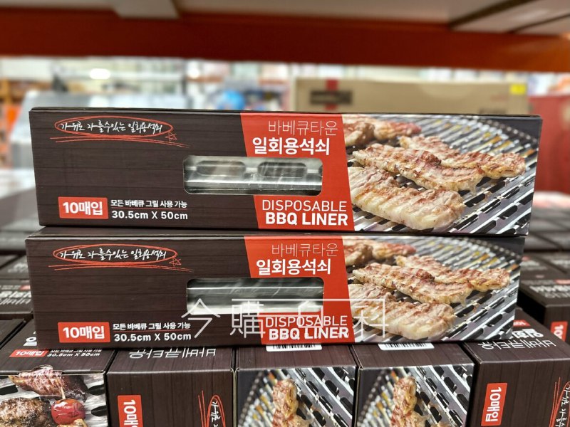 優惠情報看這邊 