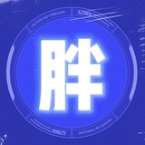 小胖交易中心(Dwen Marketing)