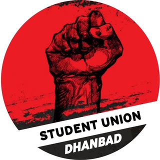 STUDENT UNION DHANBAD