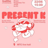 Present K
