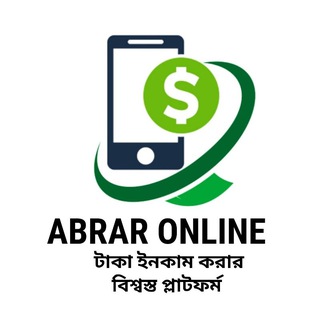 Abrar Online Business Marketing