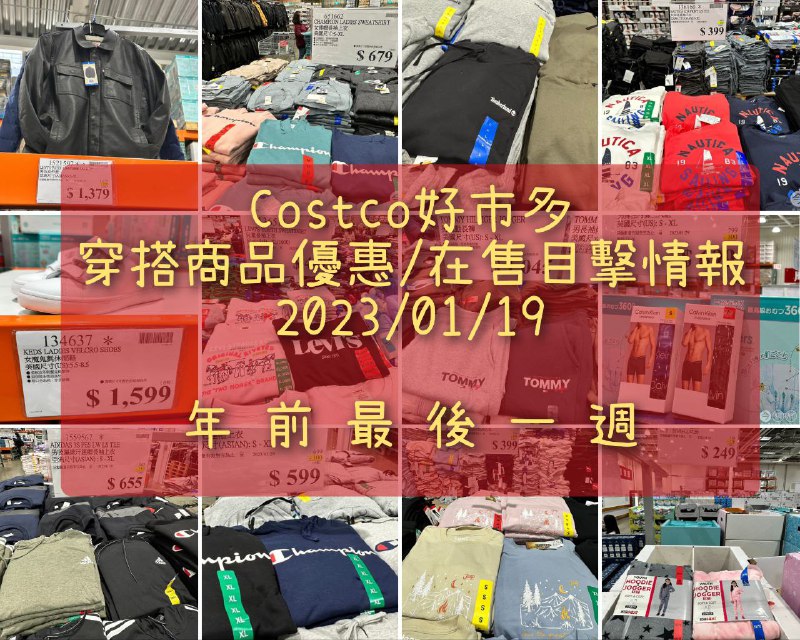 完整情報 