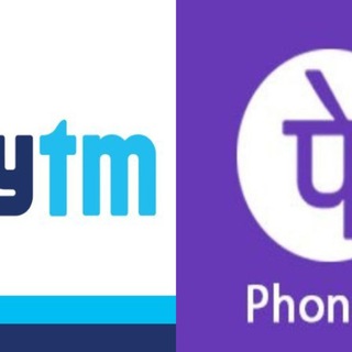 Phonepe Paytm Loot cashback offers Telegram Group Link