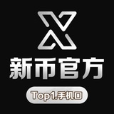 【直营盘口】三千收手机口