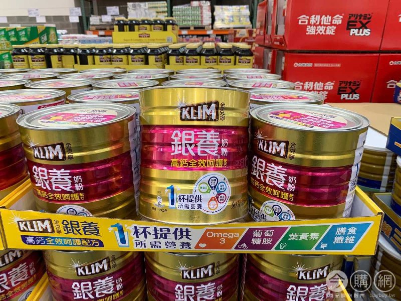 Costco折價通知03/25(四)前 折160元KLIM 金克寧銀養高鈣全效奶粉 #124757