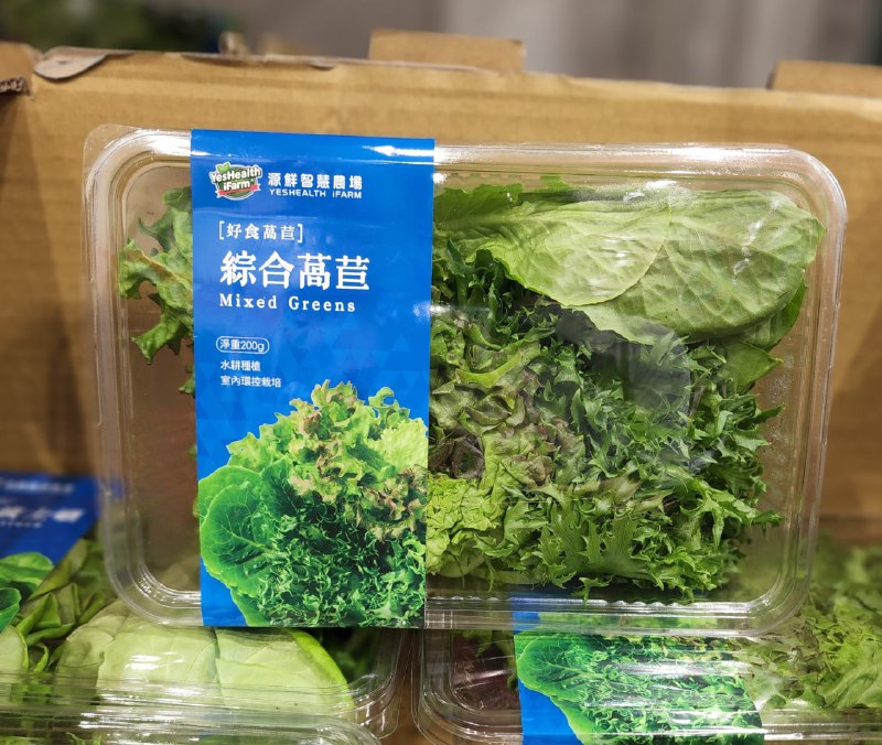 新品情報連結 