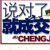话术案例|话术技巧|海外项目|案例汇总🔰🔰🔰