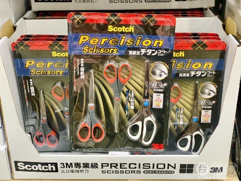新品情報連結 