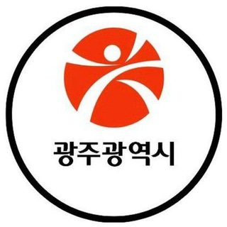 광주광역시 | Gwangju