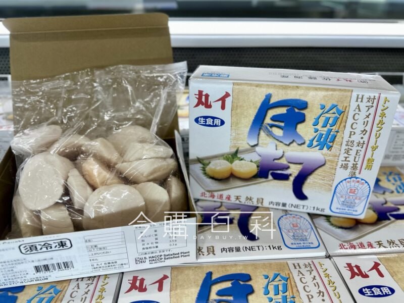 新品情報連結 