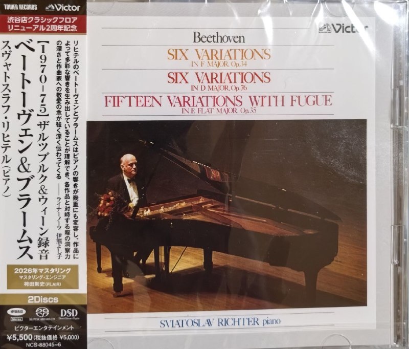 名称：里赫特演奏贝多芬勃拉姆斯 5 30 发行 SACD