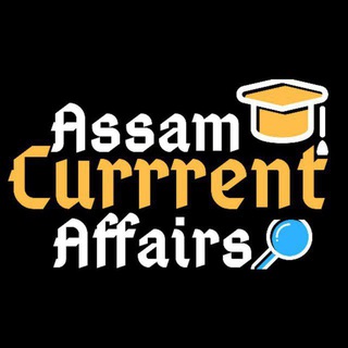 Assam Current Affairs MCQs Telegram Group Link