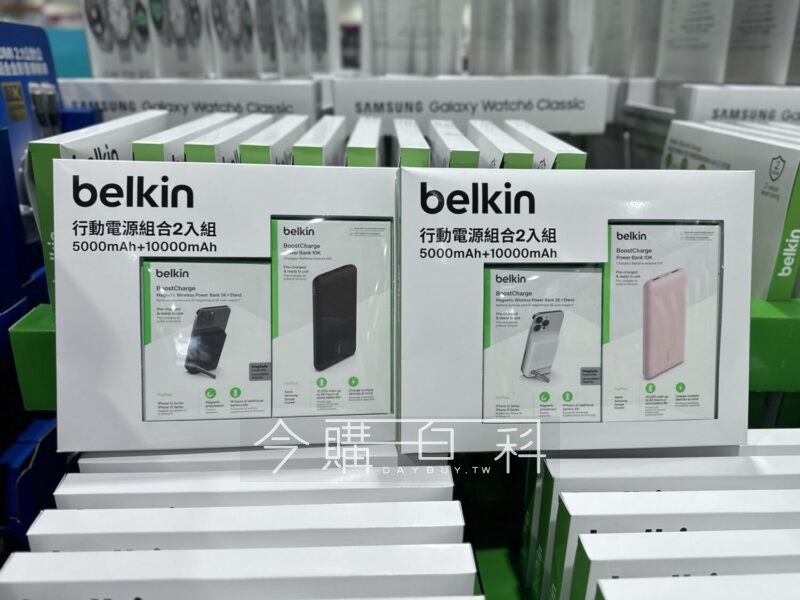 新品情報看這裡 