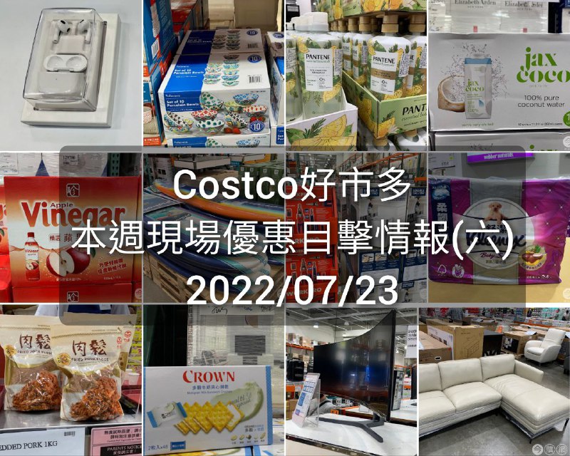 懶人包連結 