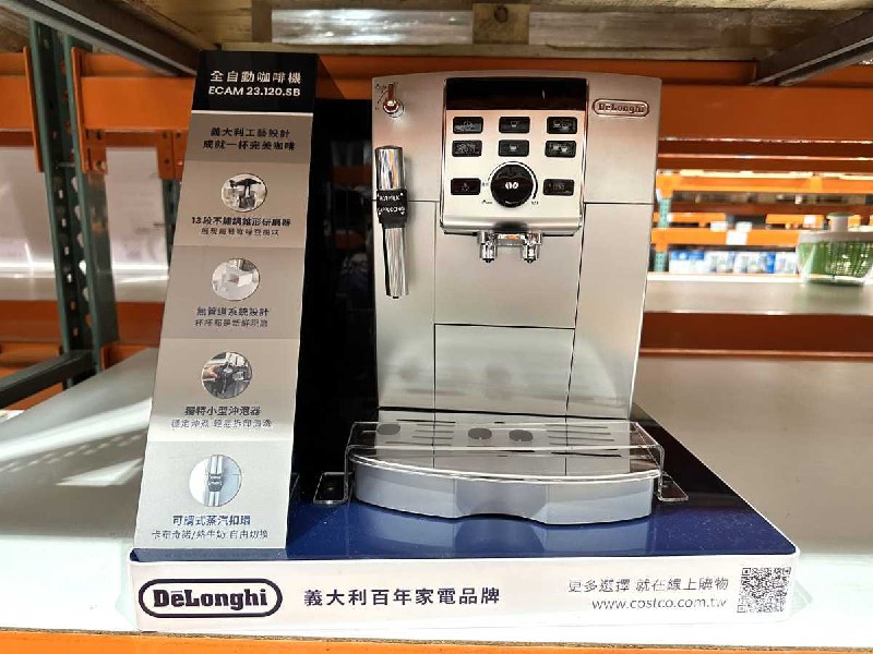 新品完整情報 