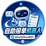 业务频道