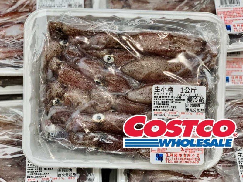 新品情報連結 